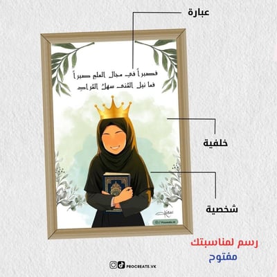صورة رسمة لوحة حرة