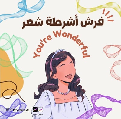 صورة فرش متنوعة من أشرطة ?