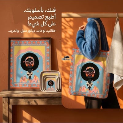 صورة ملف مرسوم للطباعة 