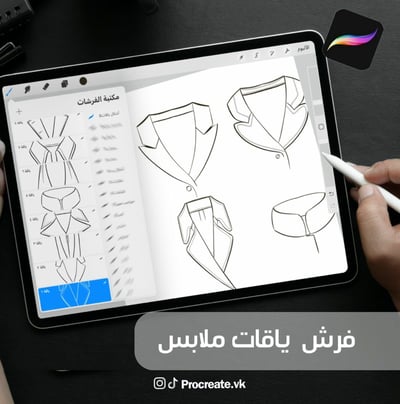 صورة فرش متنوعه للياقات