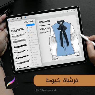 صورة فرش خيوط