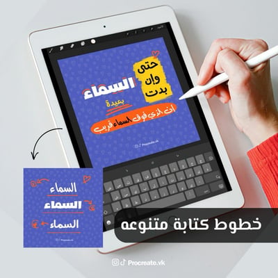 صورة خطوط كيبورد 
