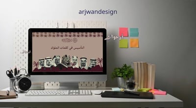 صورة يوم التأسيس، مقطع فيديو  كلمات الملوك في تأسيس البلاد 