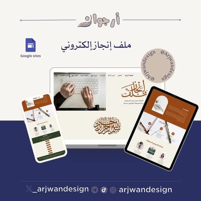 صورة سجل تقييم عناصر الآداء الوظيفي