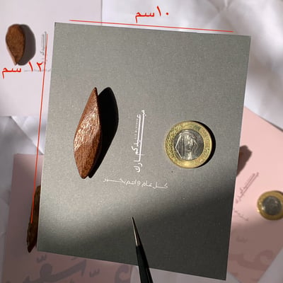 صورة بطاقه معايده 