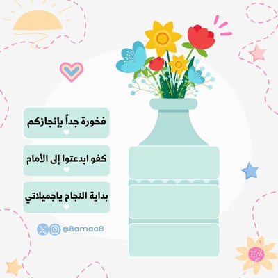 صورة بطائق الفازة
