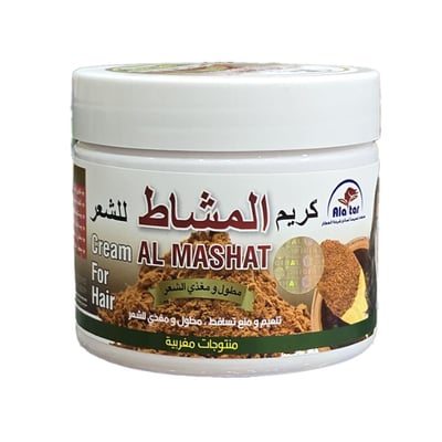 صورة كريم المشاط للشعر