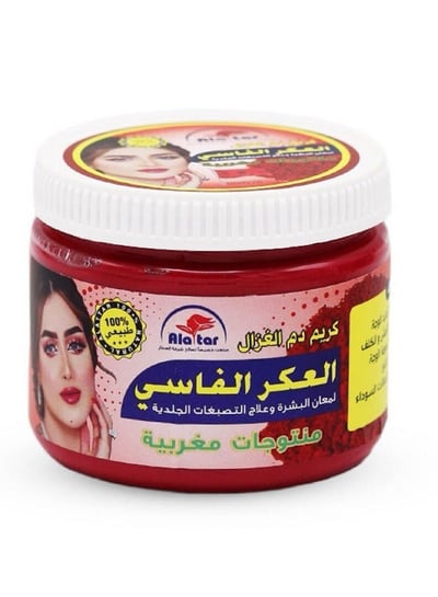 صورة كريم دم الغزال