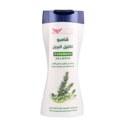 صورة شامبو إكليل الجبل
