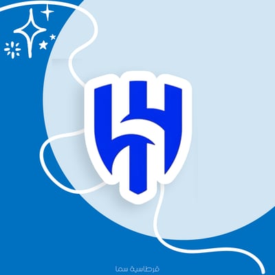 صورة ملصق الهلال ٣