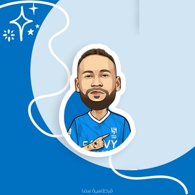 صورة ملصق الهلال ٦