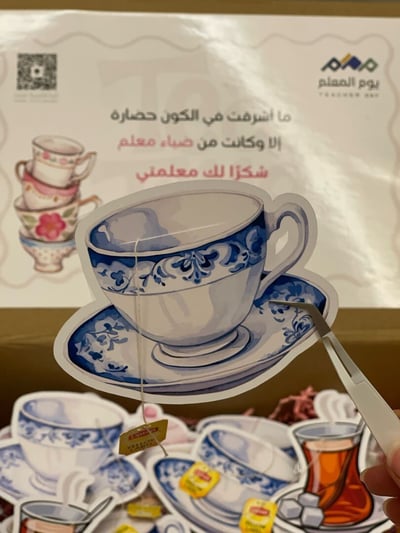 صورة توزيعات شاهي - ٢٦ حبة 