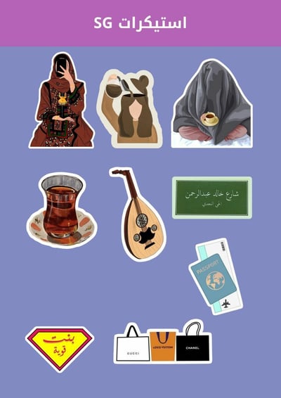 صورة استكرات عشوائيه ٢
