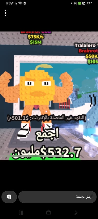 صورة البرتقال معضله 