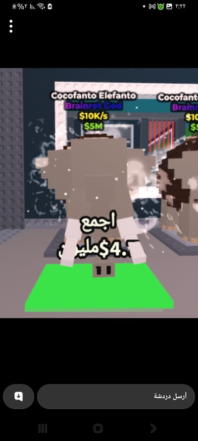 صورة ابو راس فيل